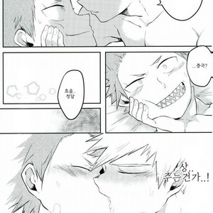 [APer] Error. Explosion – Boku no Hero Academia dj [kr] – Gay Manga sex 12