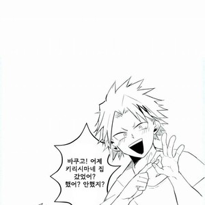 [APer] Error. Explosion – Boku no Hero Academia dj [kr] – Gay Manga sex 24