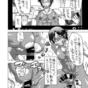 [HONEY QP (Inochi Wazuka)] Nyoudou Onanie Haishinsha [JP] – Gay Manga sex 4