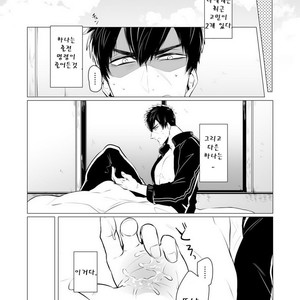 [Nitaroutei] Kyouiku Teki Junan – Touken Ranbu dj [kr] – Gay Manga sex 3