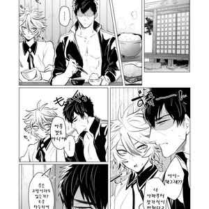 [Nitaroutei] Kyouiku Teki Junan – Touken Ranbu dj [kr] – Gay Manga sex 4