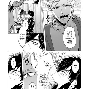 [Nitaroutei] Kyouiku Teki Junan – Touken Ranbu dj [kr] – Gay Manga sex 5