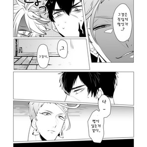 [Nitaroutei] Kyouiku Teki Junan – Touken Ranbu dj [kr] – Gay Manga sex 6
