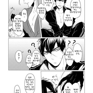 [Nitaroutei] Kyouiku Teki Junan – Touken Ranbu dj [kr] – Gay Manga sex 8