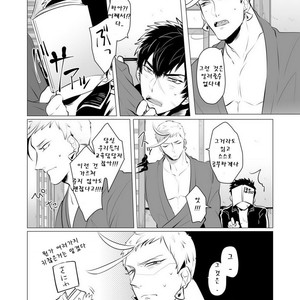 [Nitaroutei] Kyouiku Teki Junan – Touken Ranbu dj [kr] – Gay Manga sex 10