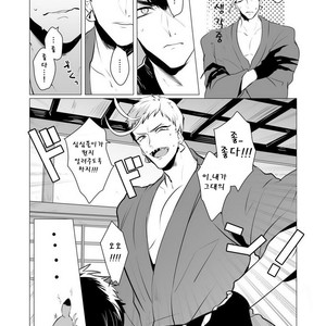 [Nitaroutei] Kyouiku Teki Junan – Touken Ranbu dj [kr] – Gay Manga sex 11