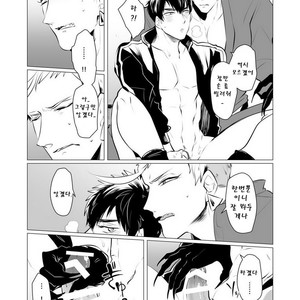[Nitaroutei] Kyouiku Teki Junan – Touken Ranbu dj [kr] – Gay Manga sex 15