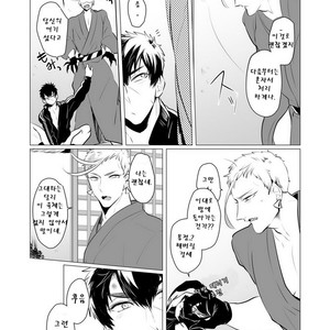 [Nitaroutei] Kyouiku Teki Junan – Touken Ranbu dj [kr] – Gay Manga sex 18