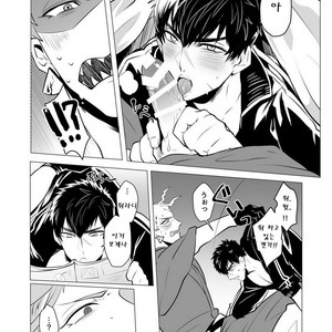 [Nitaroutei] Kyouiku Teki Junan – Touken Ranbu dj [kr] – Gay Manga sex 20