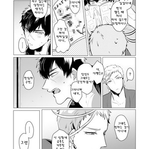 [Nitaroutei] Kyouiku Teki Junan – Touken Ranbu dj [kr] – Gay Manga sex 21