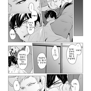 [Nitaroutei] Kyouiku Teki Junan – Touken Ranbu dj [kr] – Gay Manga sex 27