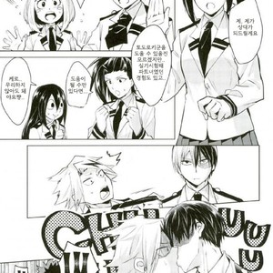 [NEGIROSE] A kisser demon – Boku no Hero Academia dj [kr] – Gay Manga sex 5