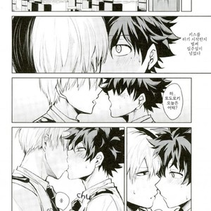 [NEGIROSE] A kisser demon – Boku no Hero Academia dj [kr] – Gay Manga sex 10