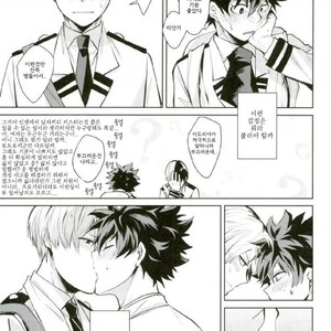 [NEGIROSE] A kisser demon – Boku no Hero Academia dj [kr] – Gay Manga sex 25
