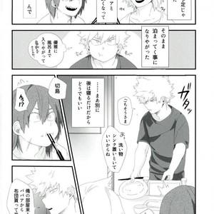 Disrupt – Boku no Hero Academia dj [JP] – Gay Manga sex 3