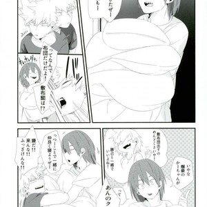 Disrupt – Boku no Hero Academia dj [JP] – Gay Manga sex 4