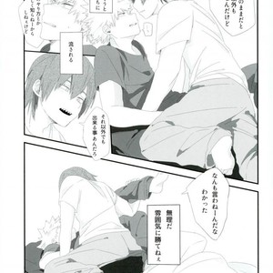 Disrupt – Boku no Hero Academia dj [JP] – Gay Manga sex 6