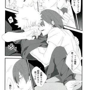 Disrupt – Boku no Hero Academia dj [JP] – Gay Manga sex 7
