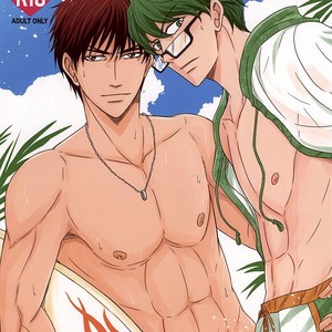 [Fuurainin/ Nishi] Kuroko no Basuke dj – Mogitate ISLAND [JP] – Gay Manga thumbnail 001