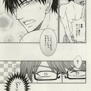 [Fuurainin/ Nishi] Kuroko no Basuke dj – Mogitate ISLAND [JP] – Gay Manga sex 6