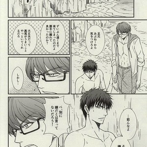 [Fuurainin/ Nishi] Kuroko no Basuke dj – Mogitate ISLAND [JP] – Gay Manga sex 7