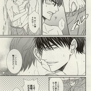 [Fuurainin/ Nishi] Kuroko no Basuke dj – Mogitate ISLAND [JP] – Gay Manga sex 10