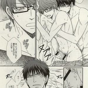 [Fuurainin/ Nishi] Kuroko no Basuke dj – Mogitate ISLAND [JP] – Gay Manga sex 14