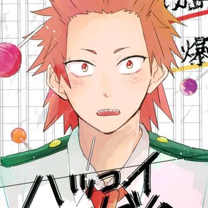 Gay Manga - Rhythm of first love – Boku no hero academia dj [JP] – Gay Manga