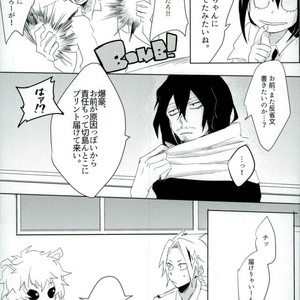 Rhythm of first love – Boku no hero academia dj [JP] – Gay Manga sex 15