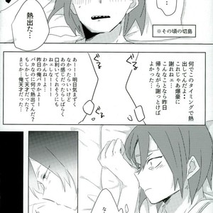 Rhythm of first love – Boku no hero academia dj [JP] – Gay Manga sex 16