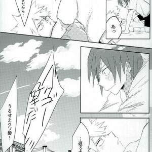 Rhythm of first love – Boku no hero academia dj [JP] – Gay Manga sex 22