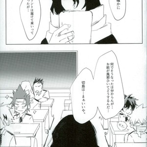 Rhythm of first love – Boku no hero academia dj [JP] – Gay Manga sex 23