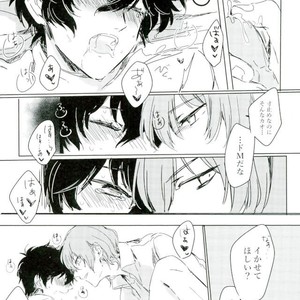 [RUSH / NANAKO] Zoku yume kara sameta yume – Persona 5 dj [JP] – Gay Manga sex 11