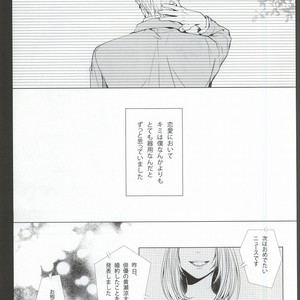 [BISCOTTI] Kuroko no Basuke dj – Kimi no Hidamari no Naka de [JP] – Gay Manga sex 2