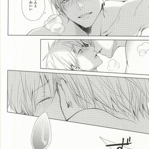 [BISCOTTI] Kuroko no Basuke dj – Kimi no Hidamari no Naka de [JP] – Gay Manga sex 5