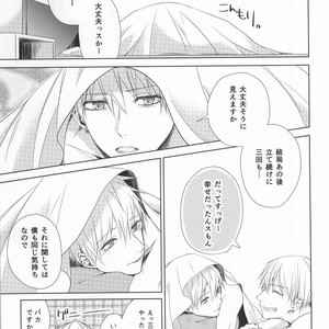 [BISCOTTI] Kuroko no Basuke dj – Kimi no Hidamari no Naka de [JP] – Gay Manga sex 6