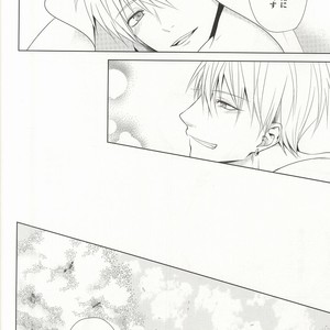 [BISCOTTI] Kuroko no Basuke dj – Kimi no Hidamari no Naka de [JP] – Gay Manga sex 7