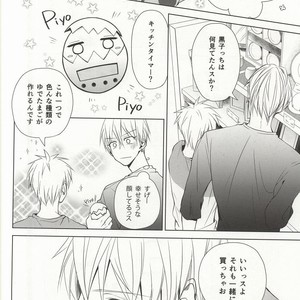[BISCOTTI] Kuroko no Basuke dj – Kimi no Hidamari no Naka de [JP] – Gay Manga sex 9
