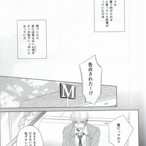 [BISCOTTI] Kuroko no Basuke dj – Kimi no Hidamari no Naka de [JP] – Gay Manga sex 10
