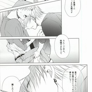 [BISCOTTI] Kuroko no Basuke dj – Kimi no Hidamari no Naka de [JP] – Gay Manga sex 16