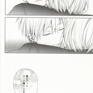 [BISCOTTI] Kuroko no Basuke dj – Kimi no Hidamari no Naka de [JP] – Gay Manga sex 17