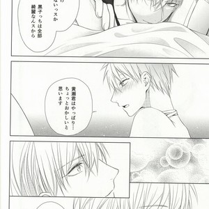 [BISCOTTI] Kuroko no Basuke dj – Kimi no Hidamari no Naka de [JP] – Gay Manga sex 19
