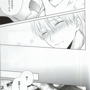 [BISCOTTI] Kuroko no Basuke dj – Kimi no Hidamari no Naka de [JP] – Gay Manga sex 20