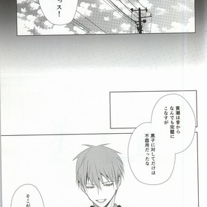 [BISCOTTI] Kuroko no Basuke dj – Kimi no Hidamari no Naka de [JP] – Gay Manga sex 24