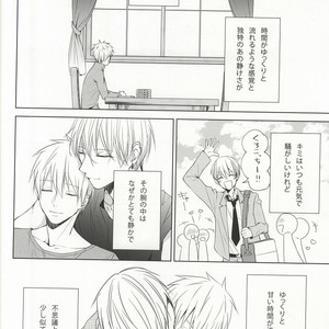 [BISCOTTI] Kuroko no Basuke dj – Kimi no Hidamari no Naka de [JP] – Gay Manga sex 25