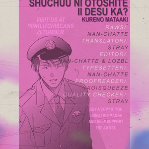 Gay Manga - [Kureno Mataaki] Shuchuu ni Otoshite Ii desu ka? (update c.6) [Eng] – Gay Manga