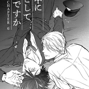 [Kureno Mataaki] Shuchuu ni Otoshite Ii desu ka? (update c.6) [Eng] – Gay Manga sex 214