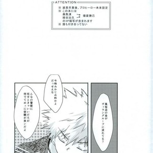[Chilled (Kataumi)] Kacchan S.O.S – Oppai Pub Sennyuu Sousa Hen – Boku no Hero Academia dj [JP] – Gay Manga sex 2