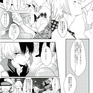 [Chilled (Kataumi)] Kacchan S.O.S – Oppai Pub Sennyuu Sousa Hen – Boku no Hero Academia dj [JP] – Gay Manga sex 3