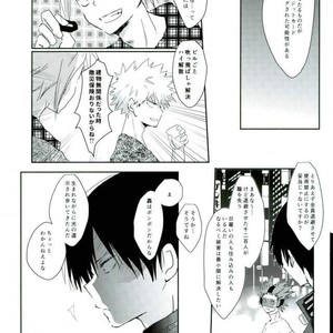 [Chilled (Kataumi)] Kacchan S.O.S – Oppai Pub Sennyuu Sousa Hen – Boku no Hero Academia dj [JP] – Gay Manga sex 4
